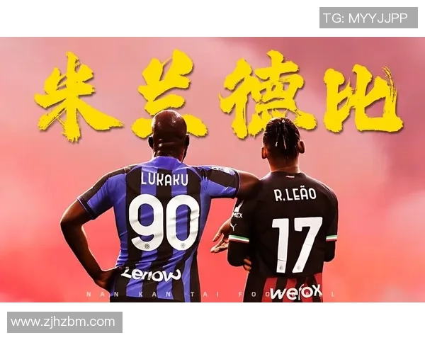 米兰德比迎来欧冠大战门票价格飙升至历史新高突破一万欧元